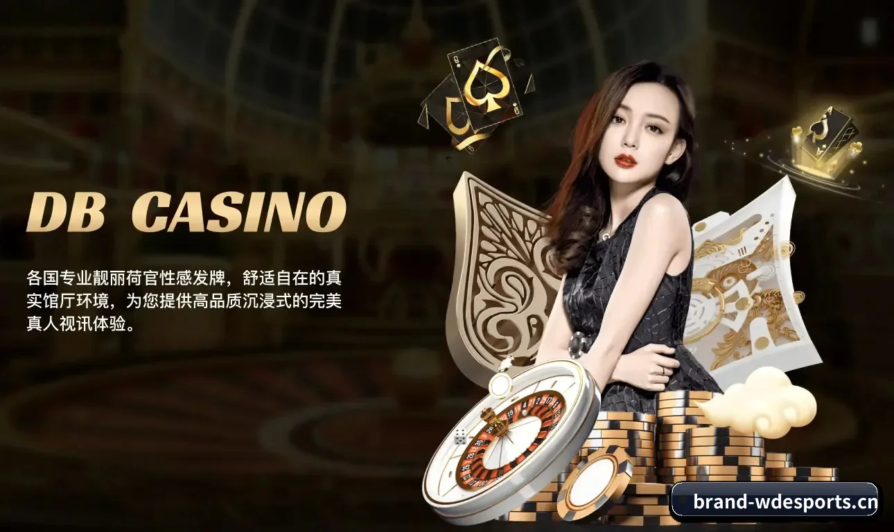 伟德体育 APP
